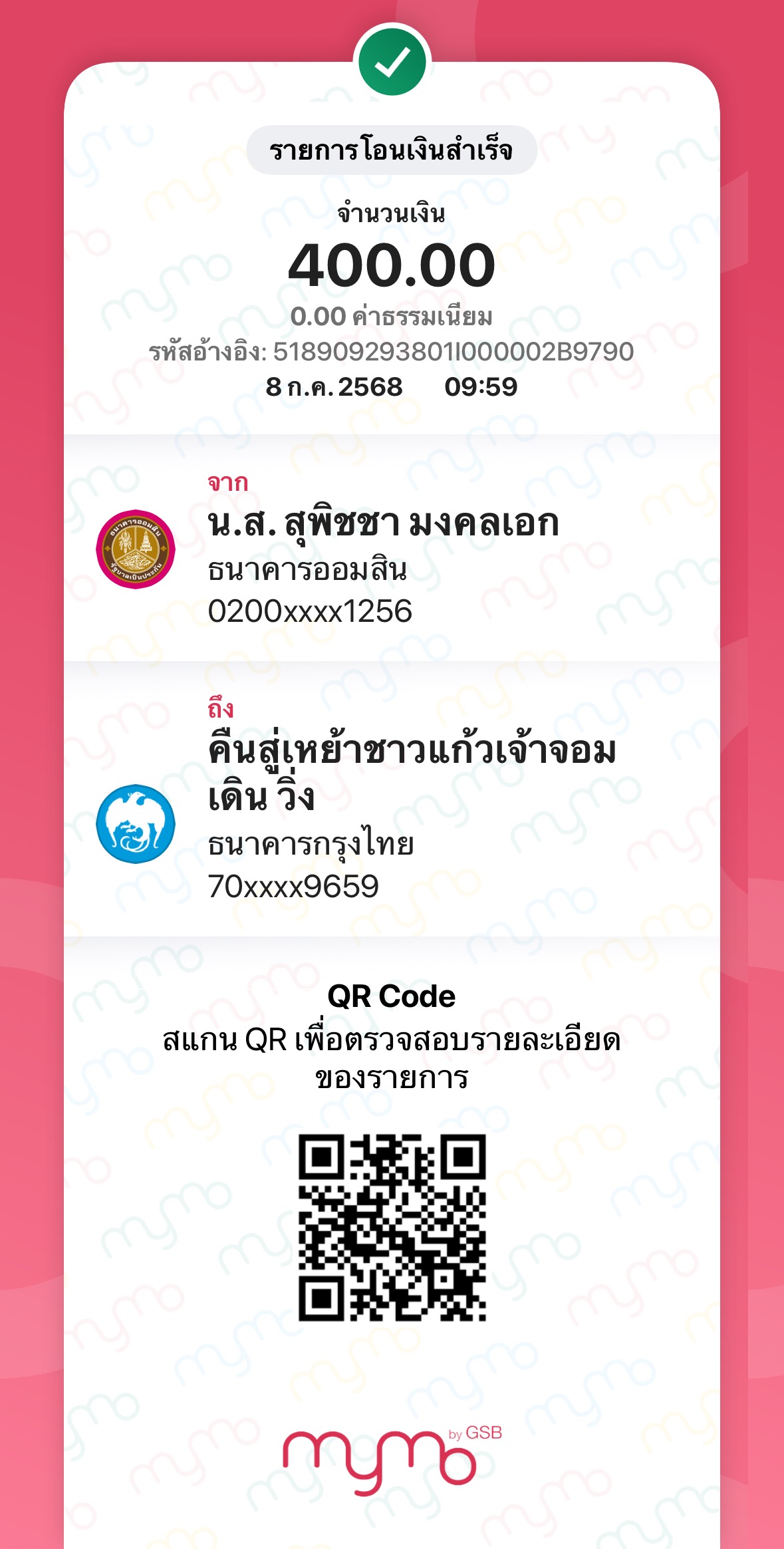 Payment Slip
